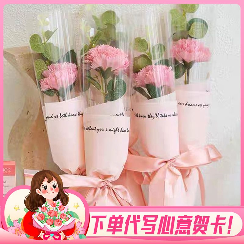 【企业团购花-公司团购花】单枝粉色康乃馨小花束送朋友员工同事花店送花上门礼品花