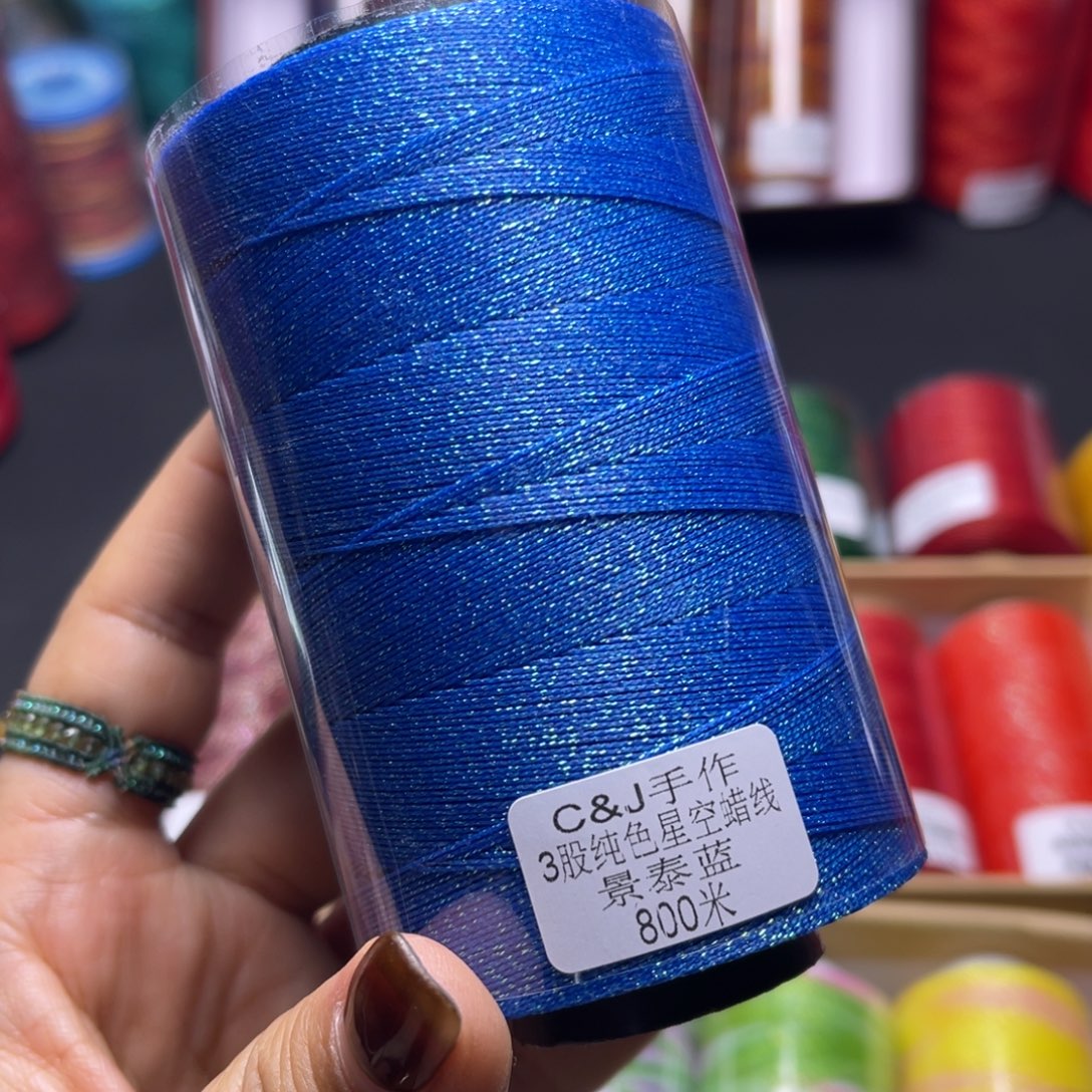 腈纶3股星空蜡800米景泰蓝