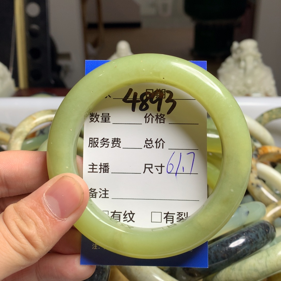 蛇纹石玉手镯未镶嵌4893