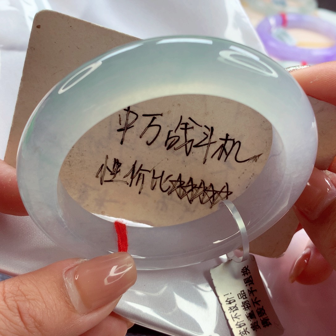 翡翠手镯未镶嵌师妹种水必收荧光棒