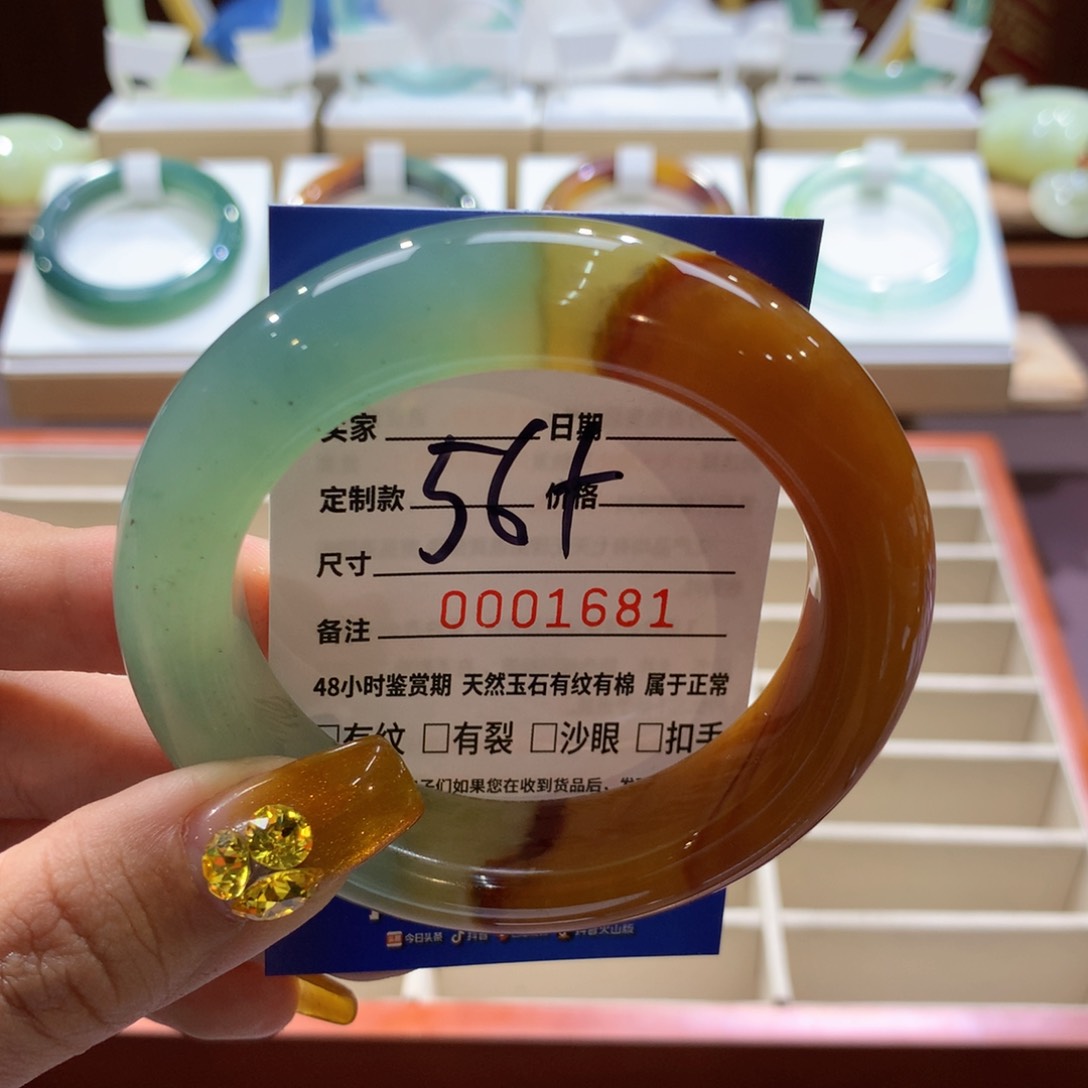 蛇纹石玉手镯未镶嵌挽*.