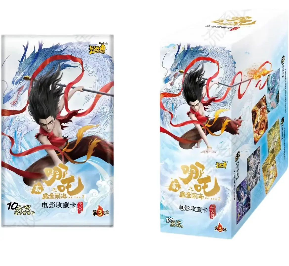 【新人礼DR+1】卡游哪吒之魔童闹海电影收藏卡斗天包第三弹盲盒代拆