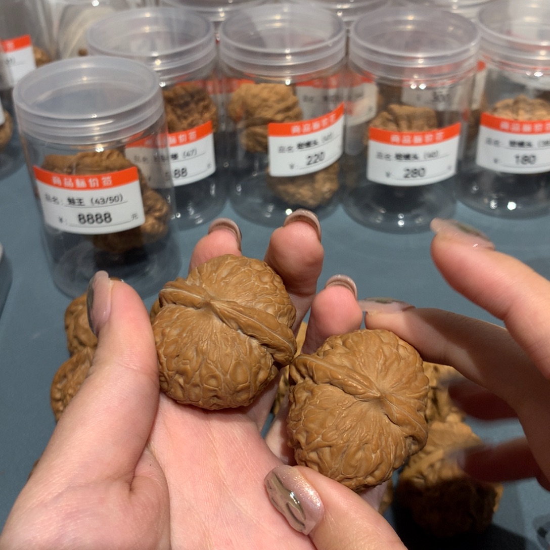 文玩核桃吊坠40元宝