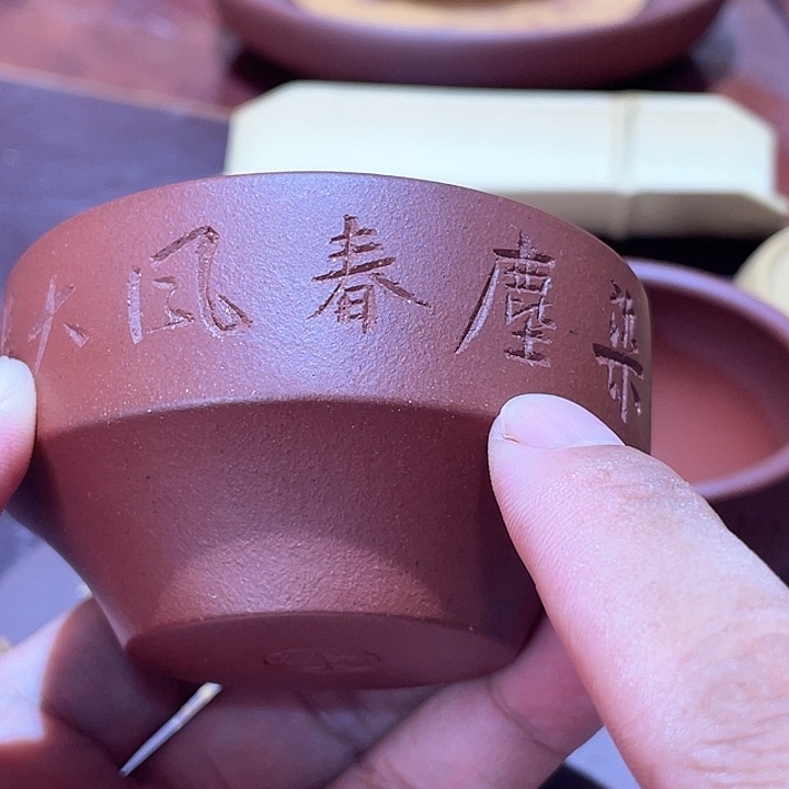 茶杯紫砂福利福利