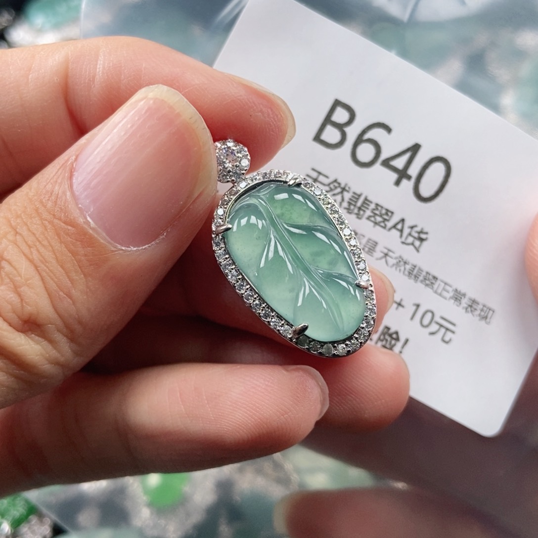 【闪购商品】翡翠吊坠(不含链)未镶嵌