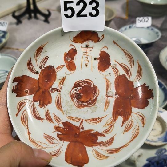 陶瓷三点水矾红小不碟子