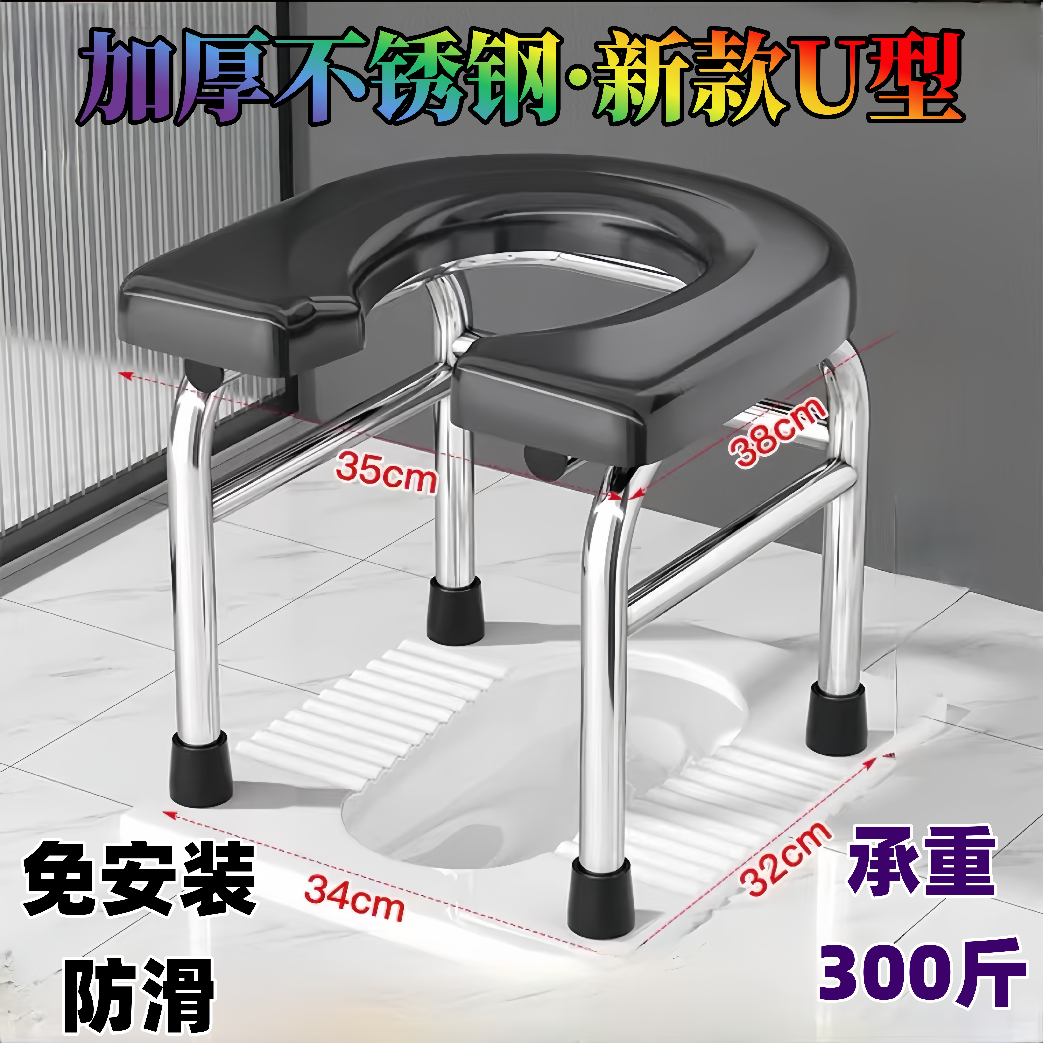 不锈钢老人专用坐便椅实木坐便凳孕妇坐便器厕所蹲坑神器移动马桶