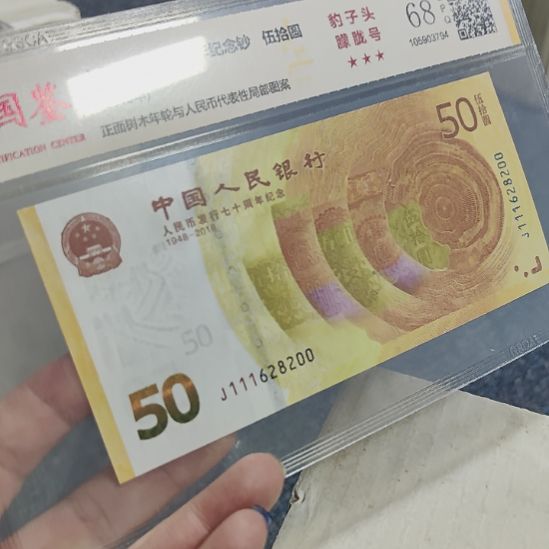 用***6塑料FC21271001留号链接