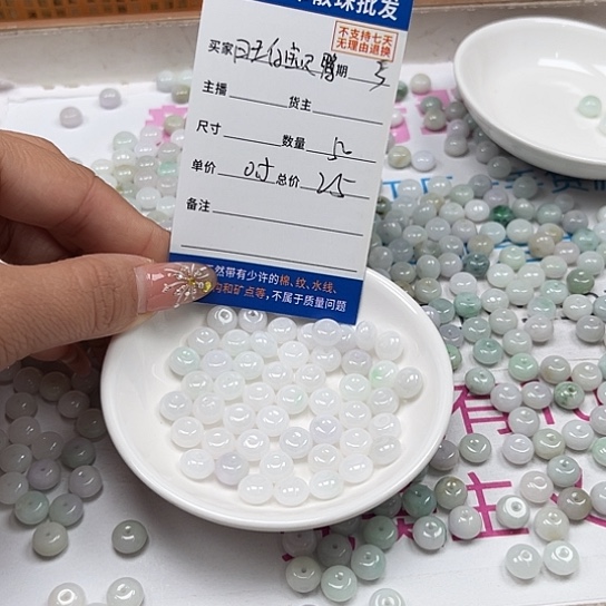 散珠翡翠旺***鸭翡翠散珠