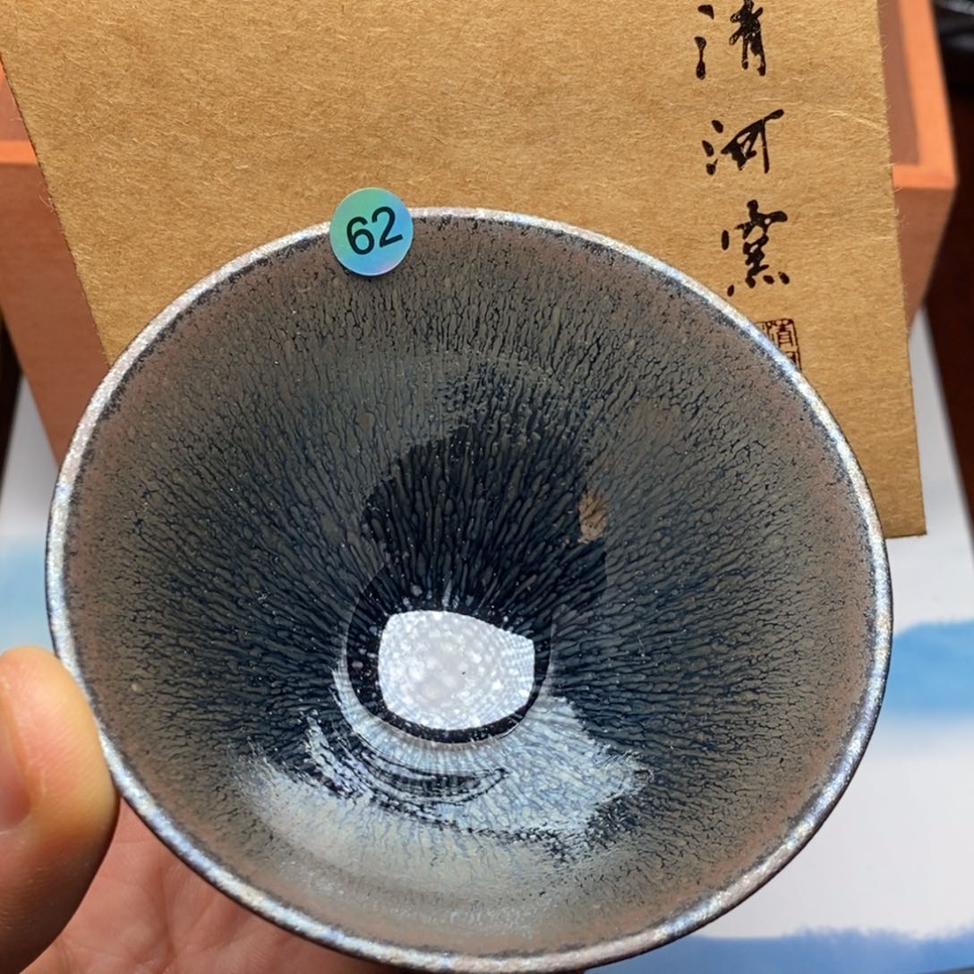 茶盏名家作品，保证正品，粉丝有惊喜