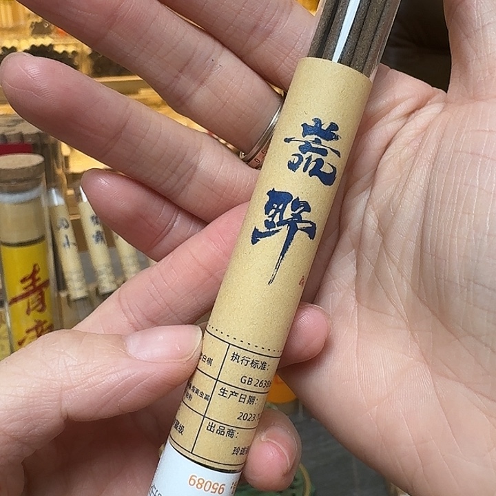 玲珑香阁闪购专用链接