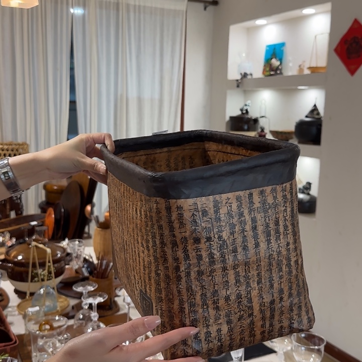 茶道竹编8800000000000000000