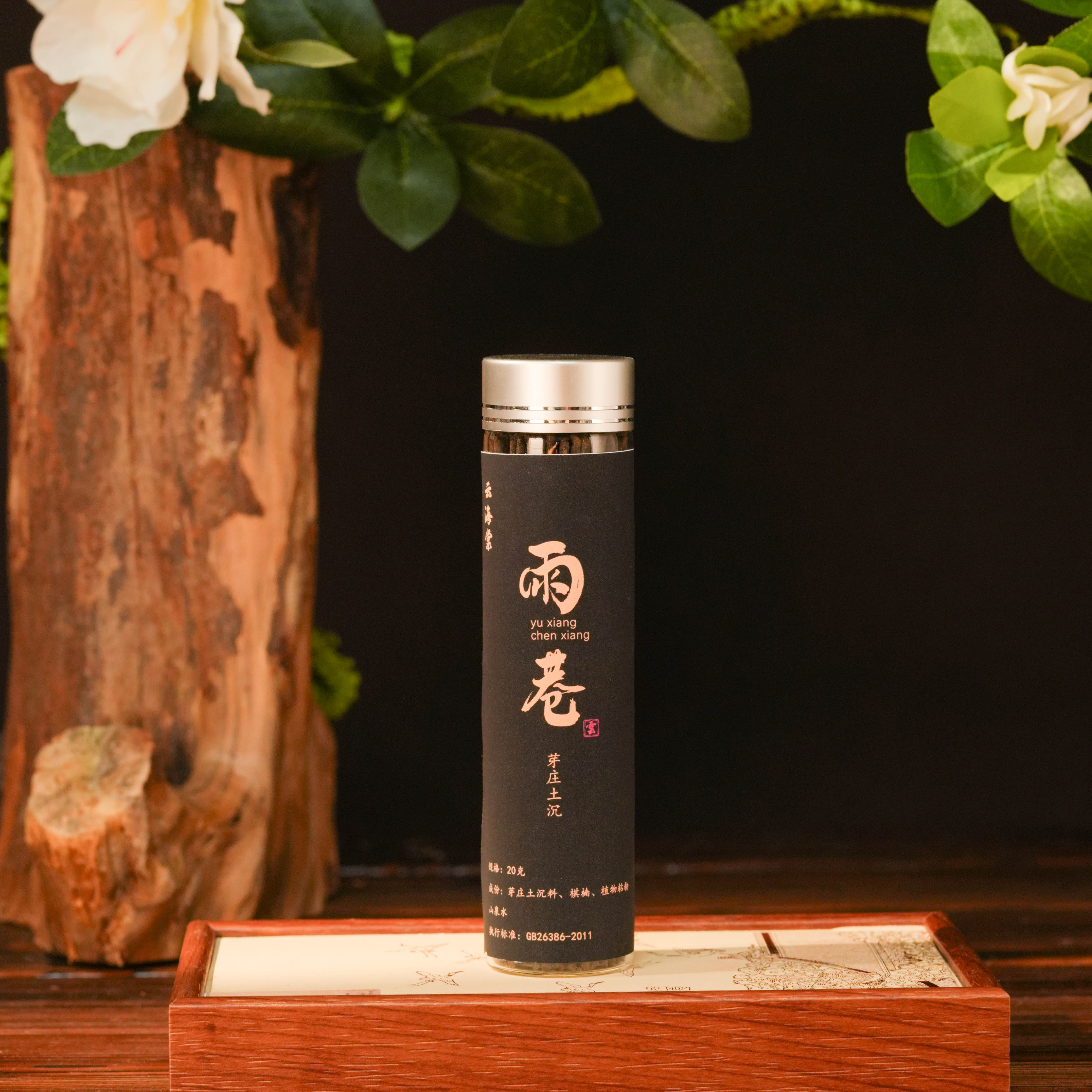 【云海棠】雨巷·芽庄土沉香薰线香20克