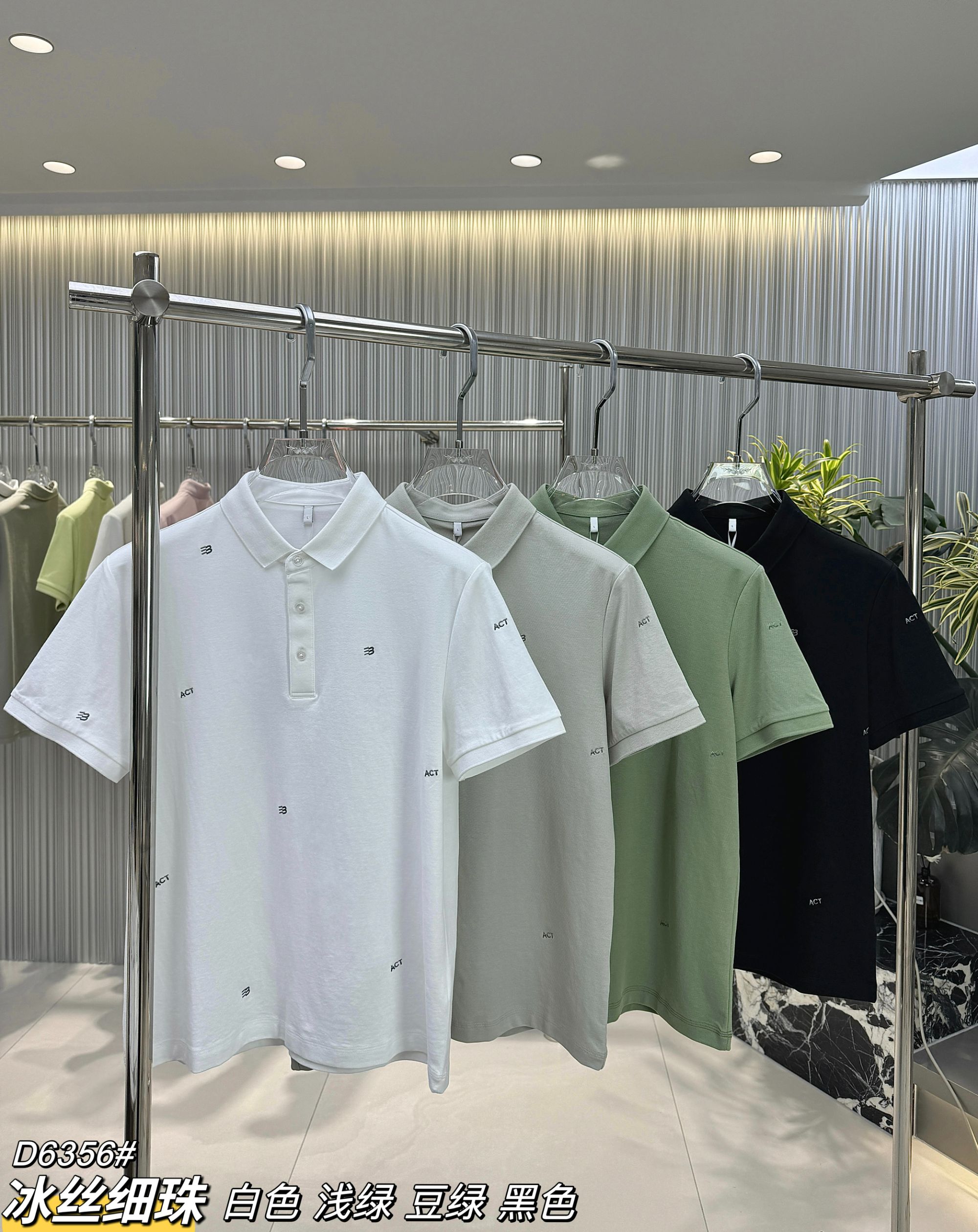 夏季高级时尚潮流休闲刺绣短袖色块Polo衫修身polo冰丝翻领D6356