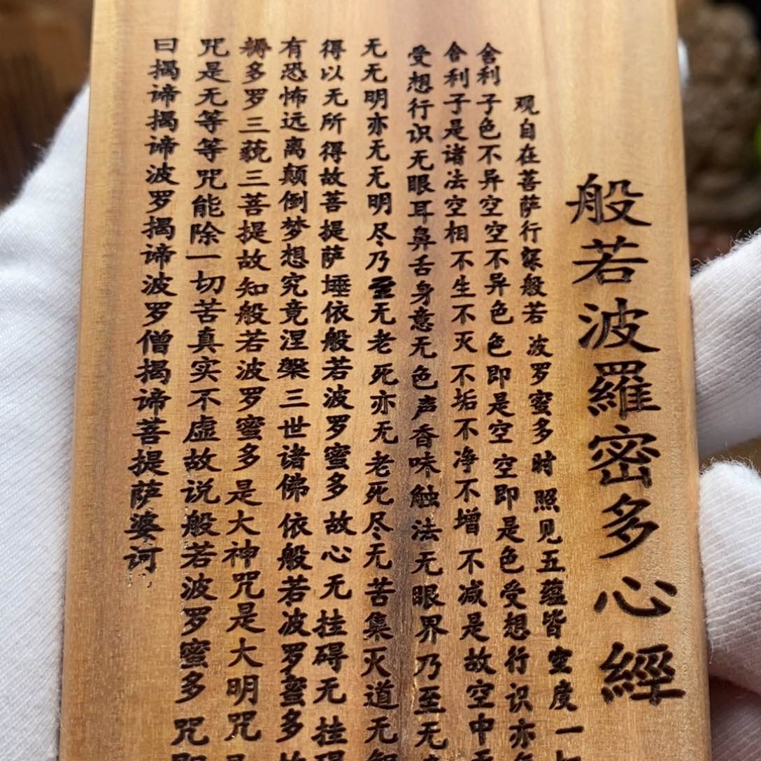 檀香木把件手串100克