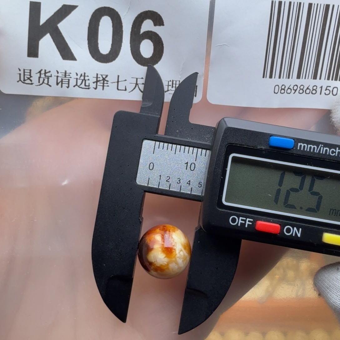 蜜蜡未镶嵌裸石蜜蜡