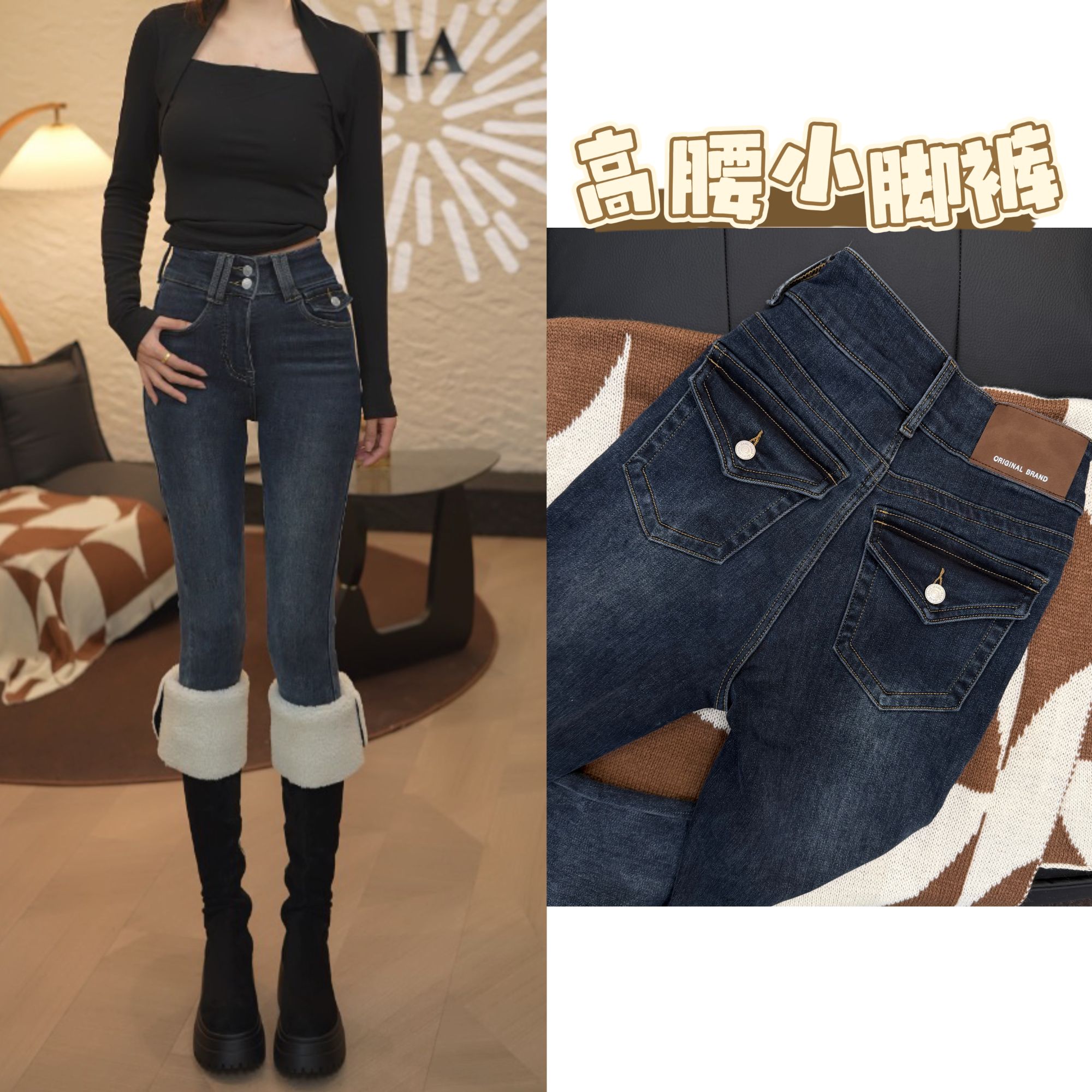 2025新款高腰两粒扣小脚牛仔裤女修身显瘦弹力铅笔裤九分裤子