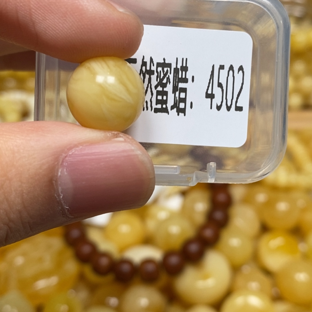 蜜蜡未镶嵌珠宝奇石4502