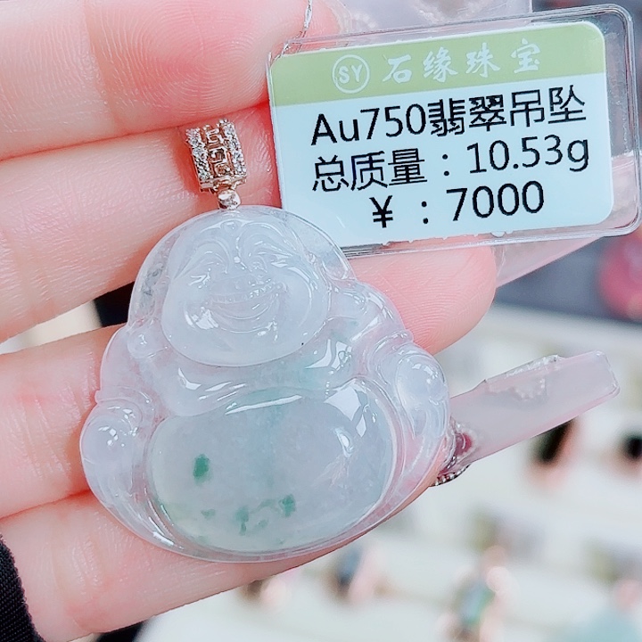 翡翠18K金镶嵌吊坠(不含链)