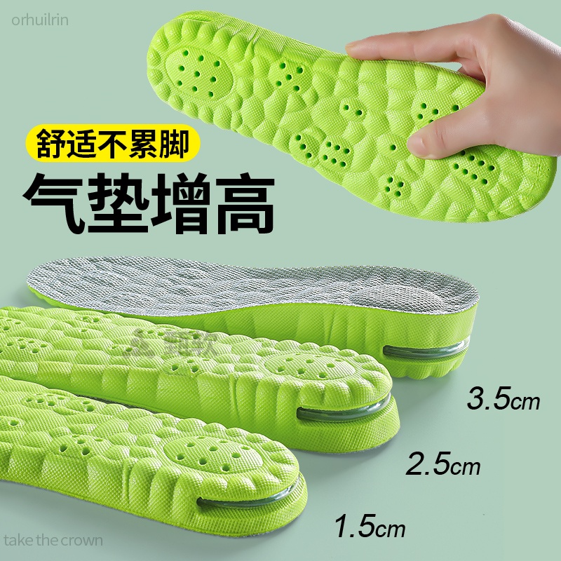 气垫增高鞋垫吸汗透气艾草防臭女款马丁靴舒适踩屎感高弹不累脚