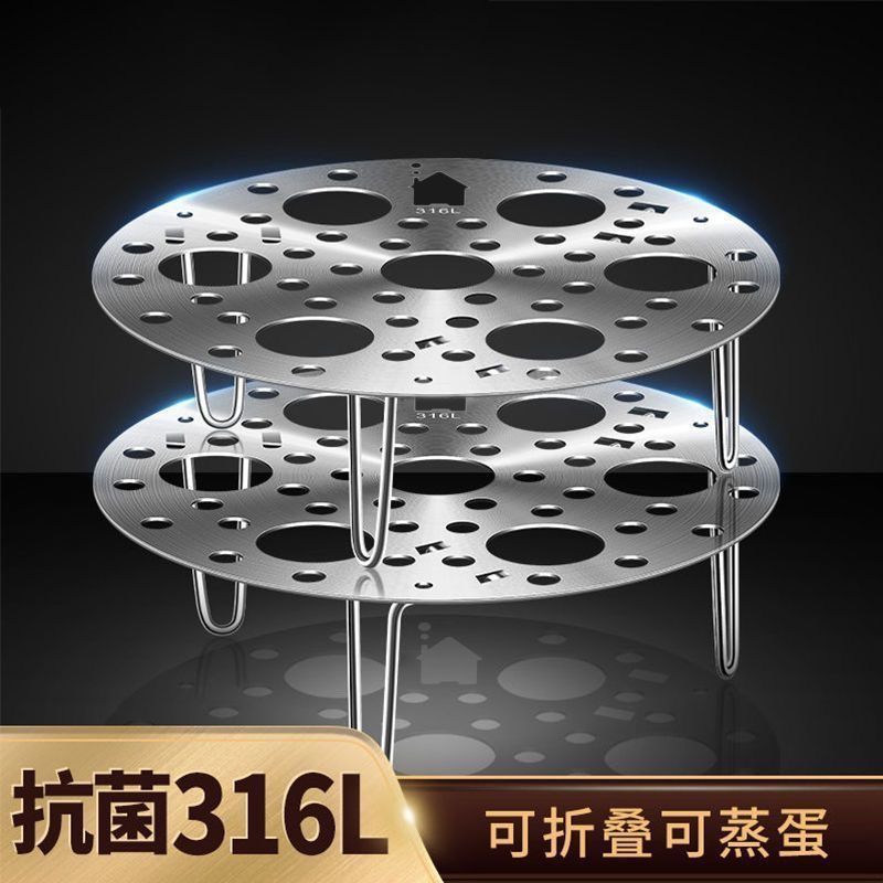 加厚家用不锈钢蒸盘可折叠多功能蒸蛋架圆形小蒸屉笼架蒸篦