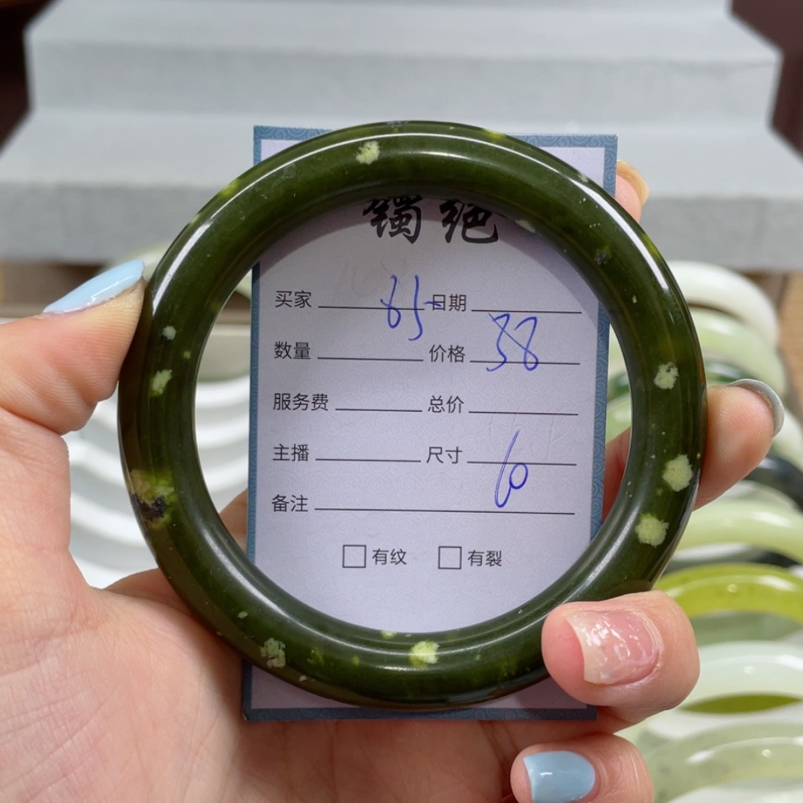 【闪购商品】蛇纹石玉手镯未镶嵌