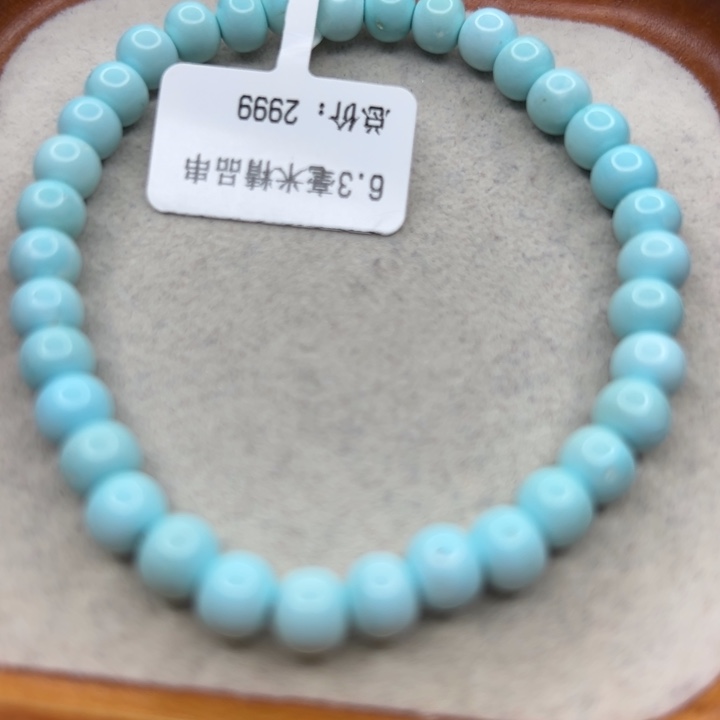 未镶嵌绿松石手链