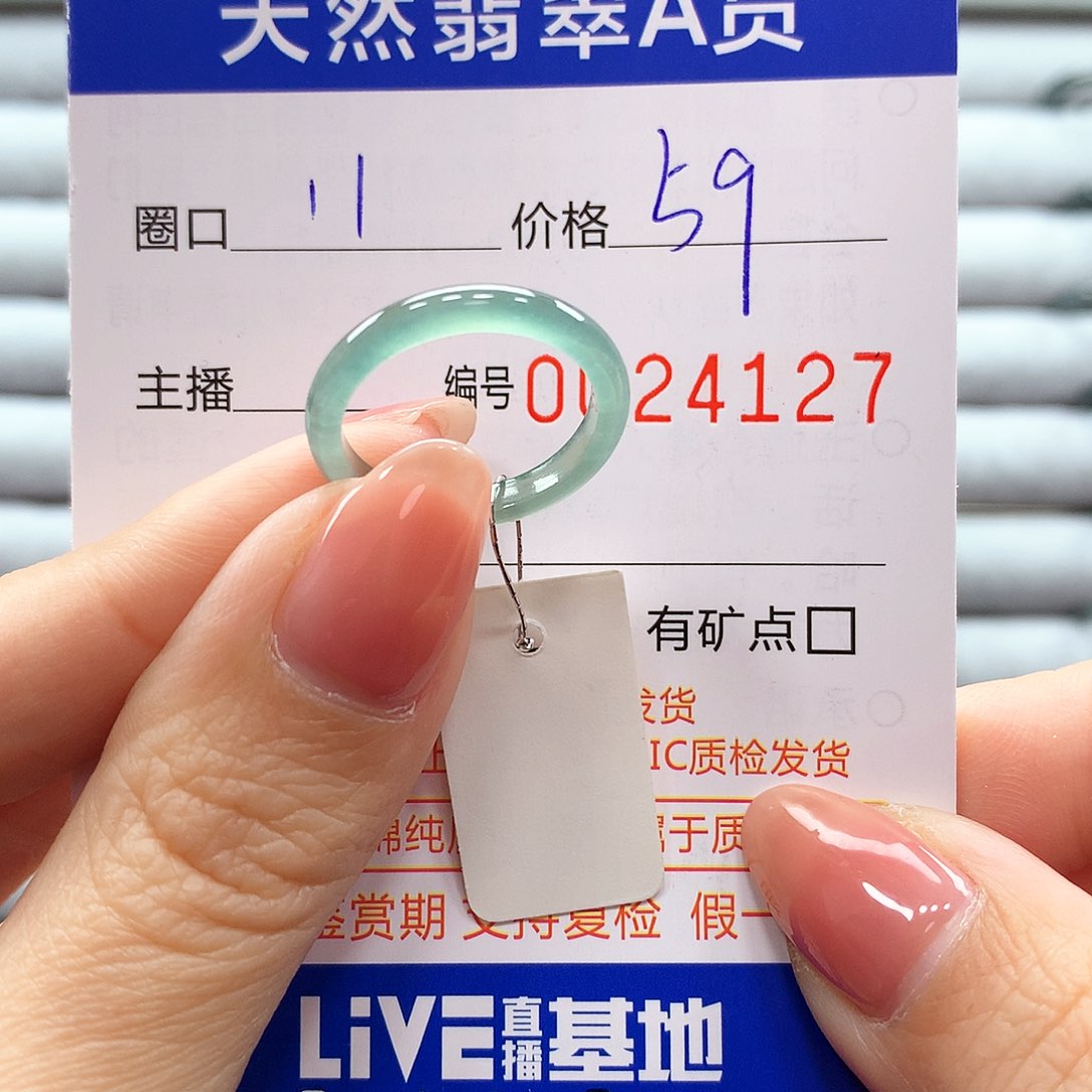 翡翠戒指未镶嵌翡翠