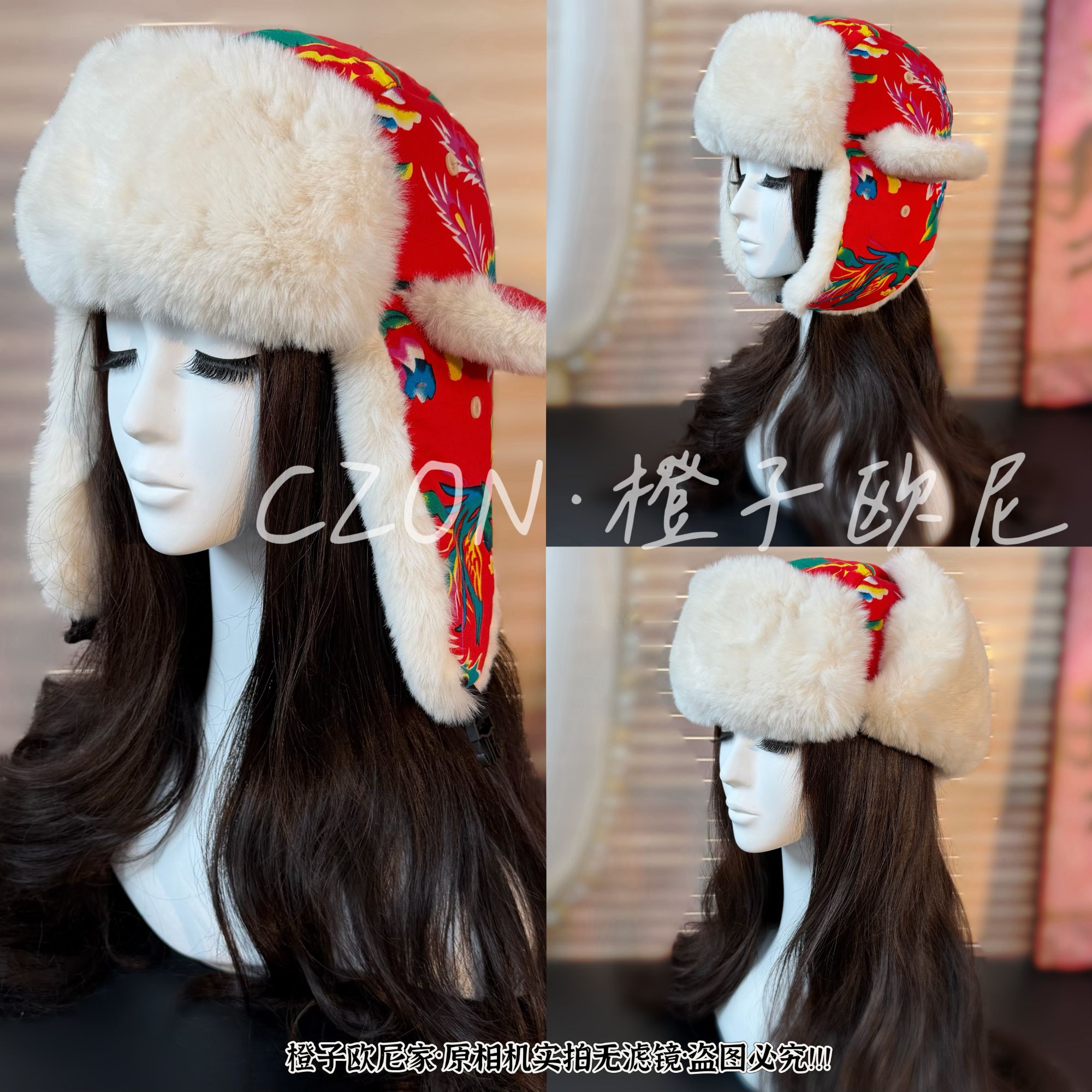 橙子欧尼家·东北喜庆保暖氛围感加绒太奶保暖雷锋飞机帽