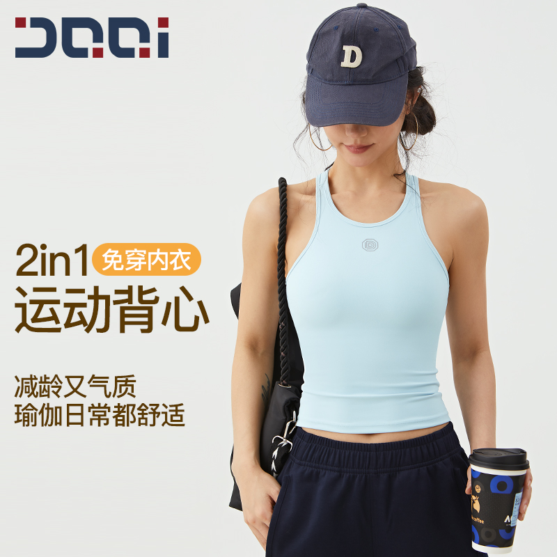 的确奇【夏上新】美式复古运动背心女一体式外穿瑜伽服健身上衣2146