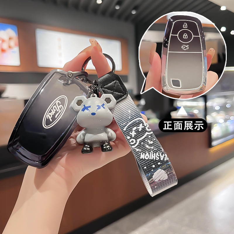 速司令适用福特蒙迪欧钥匙套福克斯福睿斯锐界l探险者锐际金牛座
