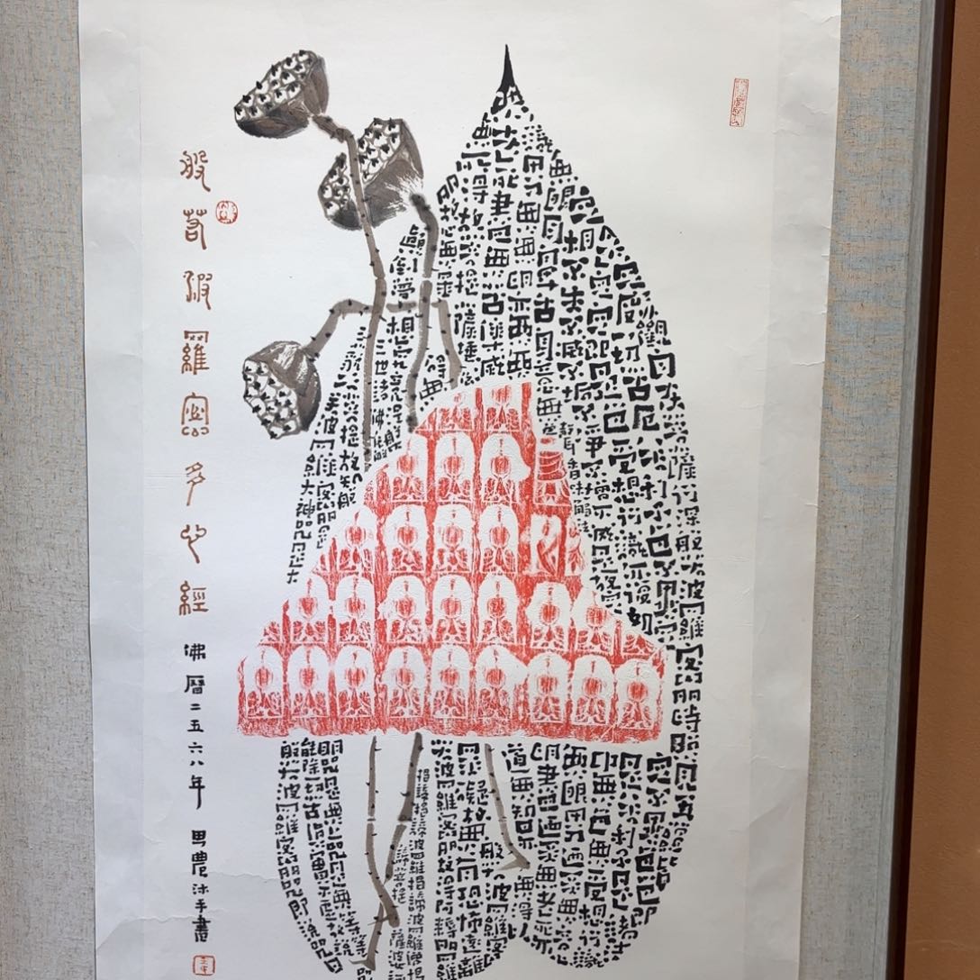 国画亲笔手绘原创