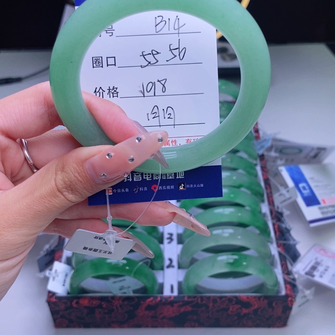 石英质玉手镯未镶嵌