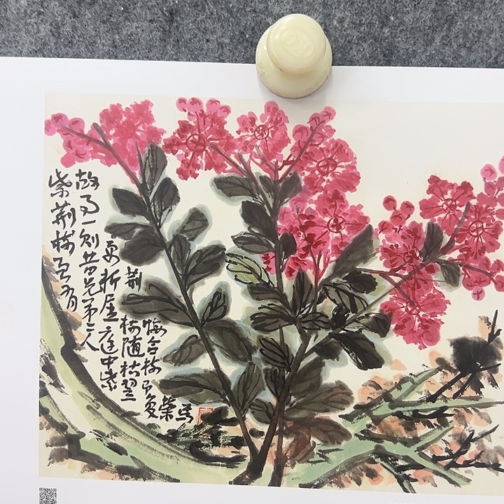 版画李苦禅作品册页一张