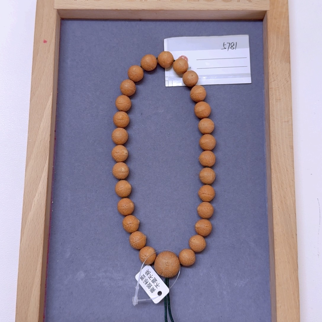 凤眼菩提把件83@5781.11.5手持