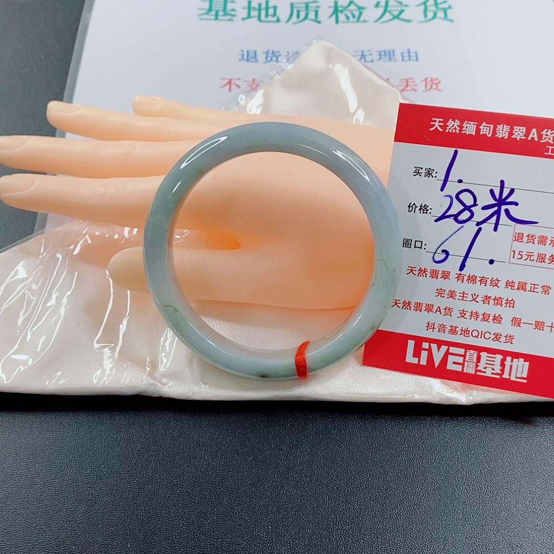 翡翠手镯未镶嵌天然的1