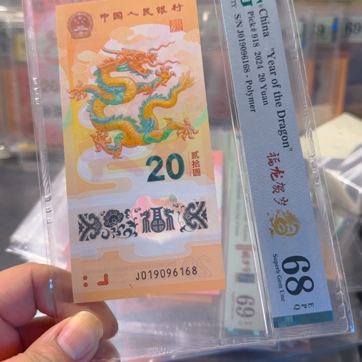 塑料019096168倒置168尾68分