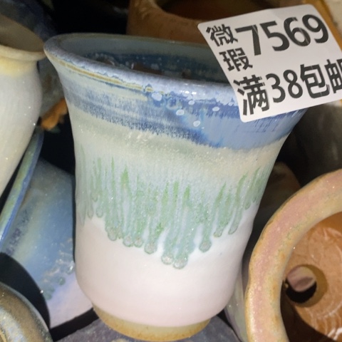 罐7569 微瑕38包邮景德镇陶瓷