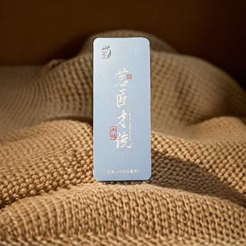 凯铭萱【茗匠才俊】肉桂 高货品鉴