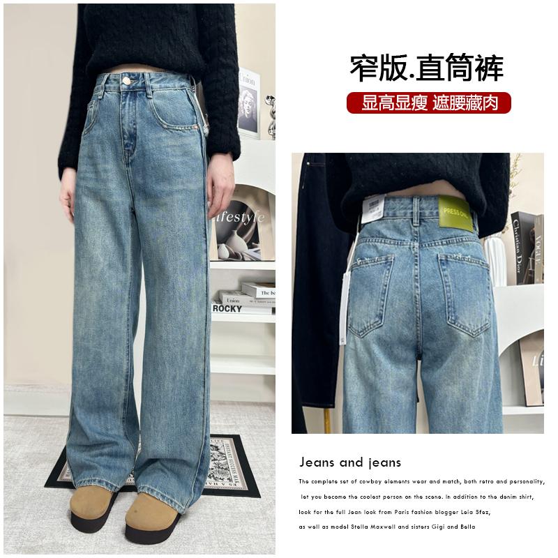 SU【166】花84 素素  MWMA新款显瘦无弹窄版直筒阔腿裤