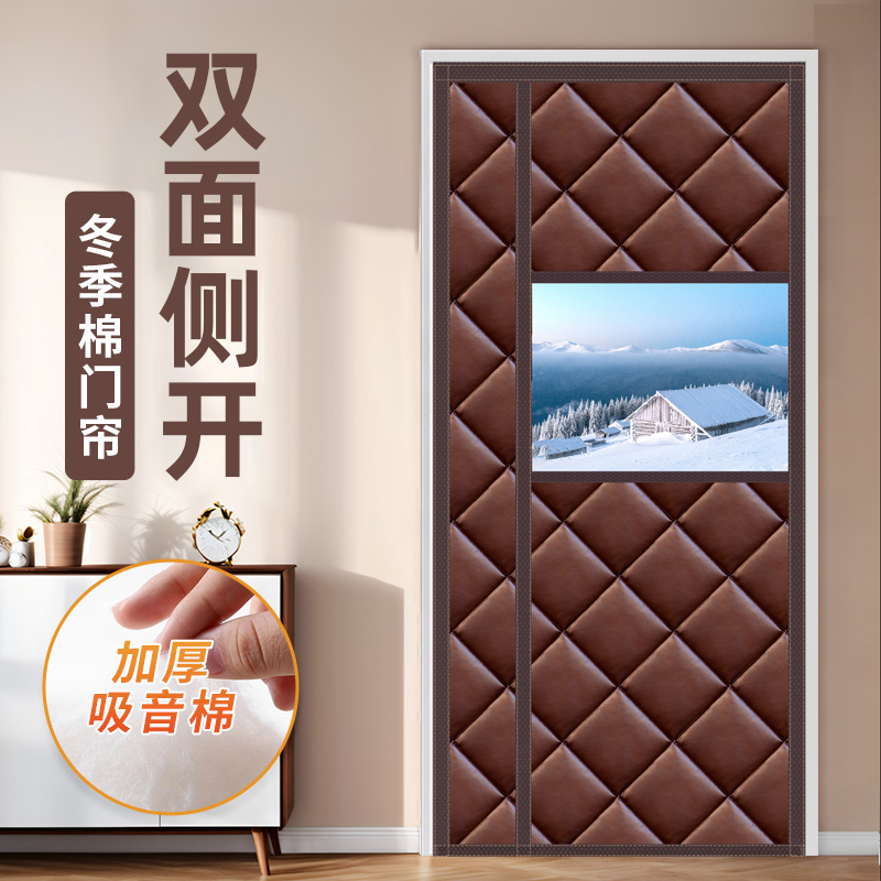 冬季棉门帘侧开家用空调保暖防寒空调隔断帘防风挡风免打孔隔寒帘