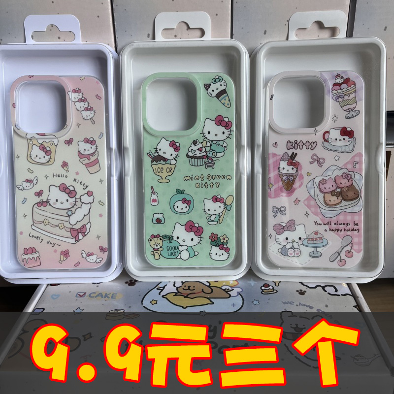 IMD壳iPhone苹果16手机壳15适用华为matep荣耀OPPO小米vivo三星