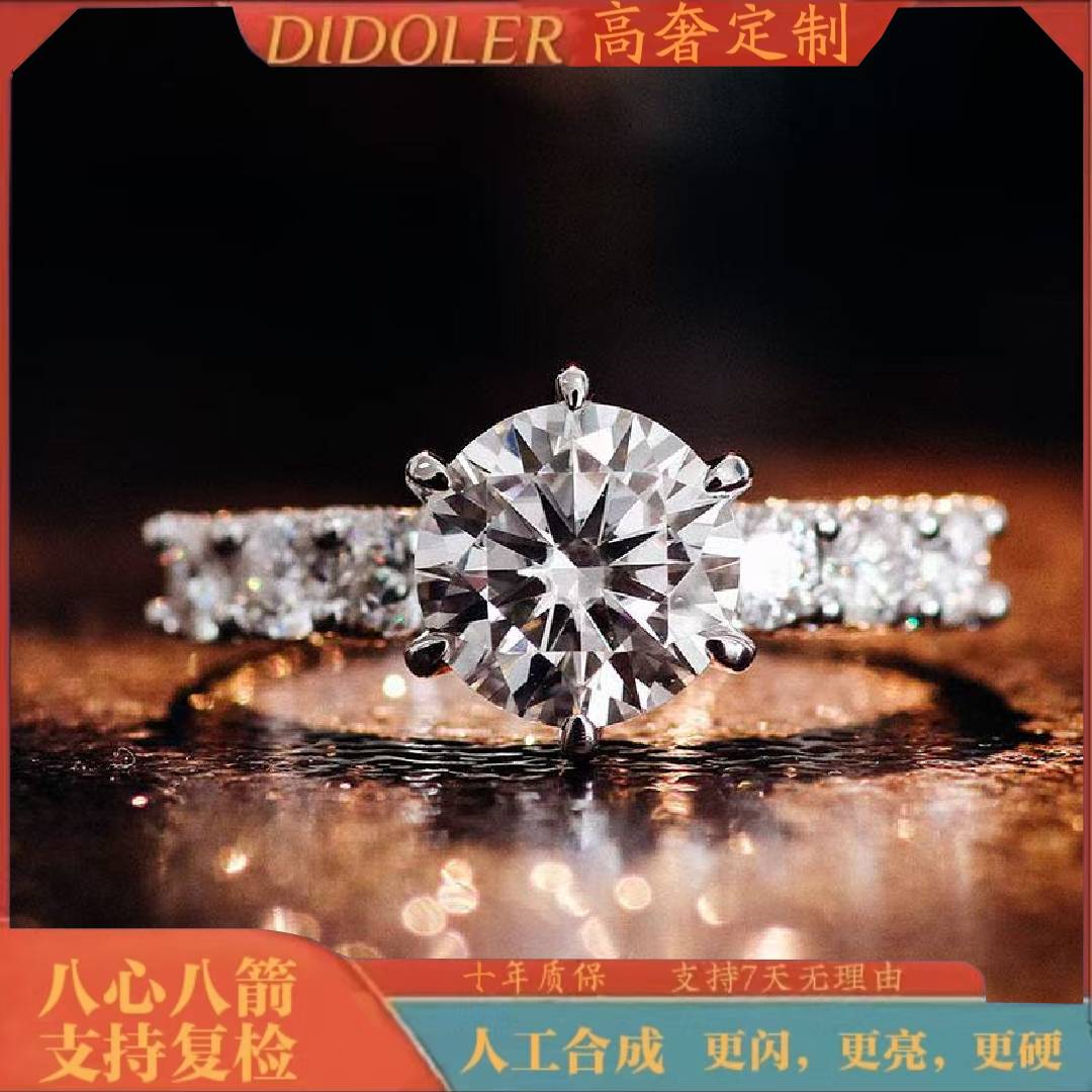 首饰展示架    3ct白月光为爱加冕时尚高级感女款戒指