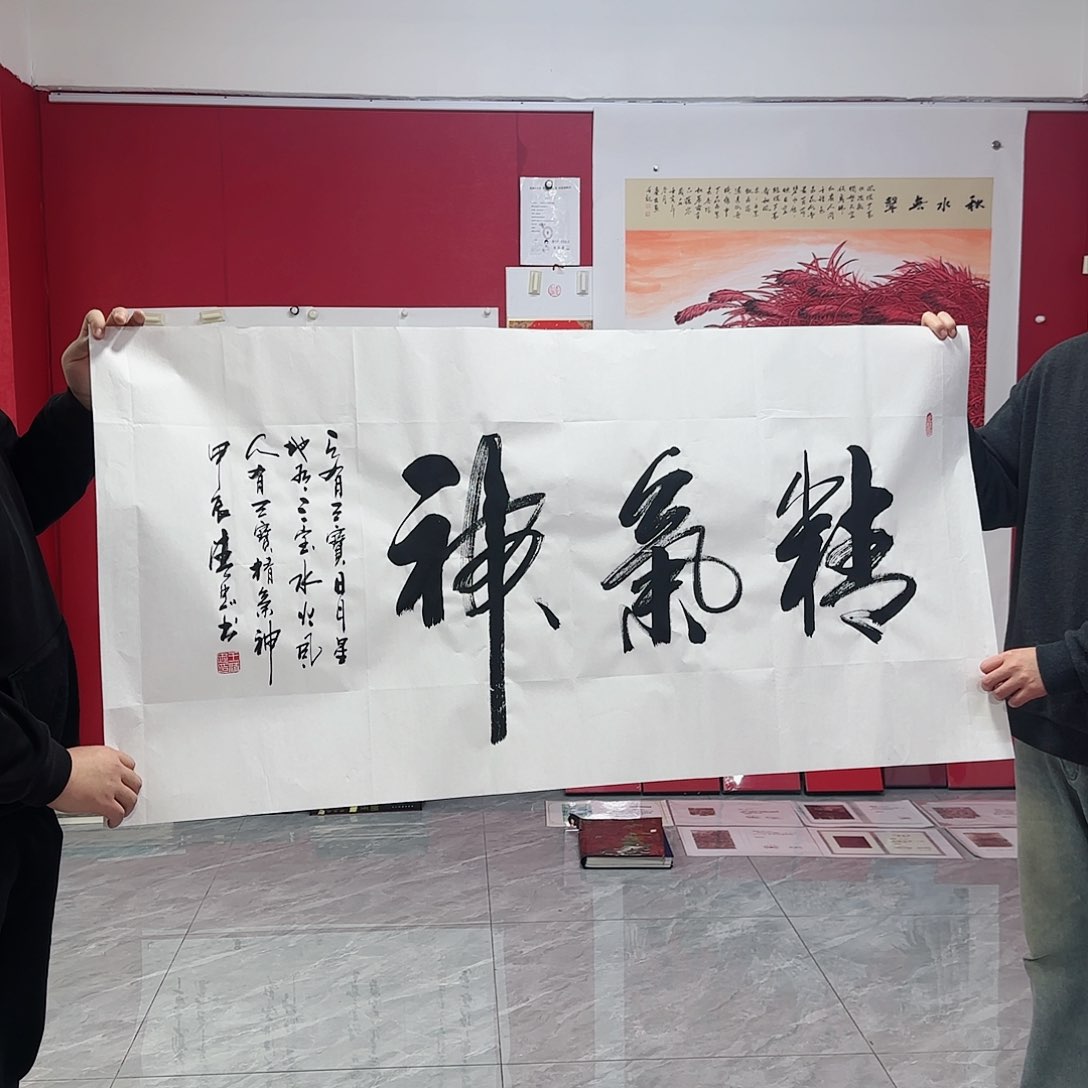 国画红皮书指出该公司