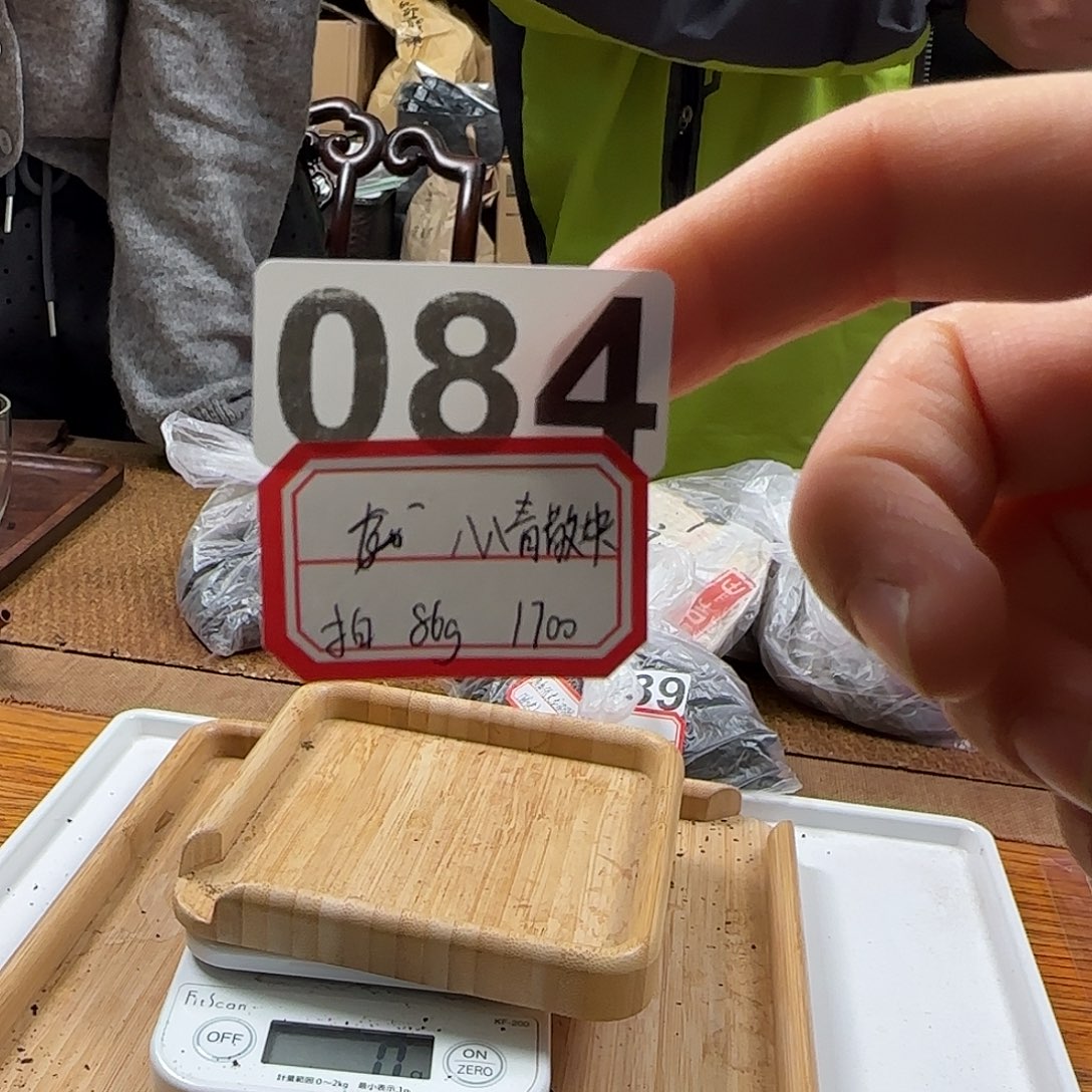 用***31紫砂084…………………………………………