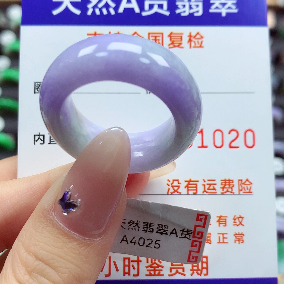 翡翠戒指未镶嵌楠*北24号