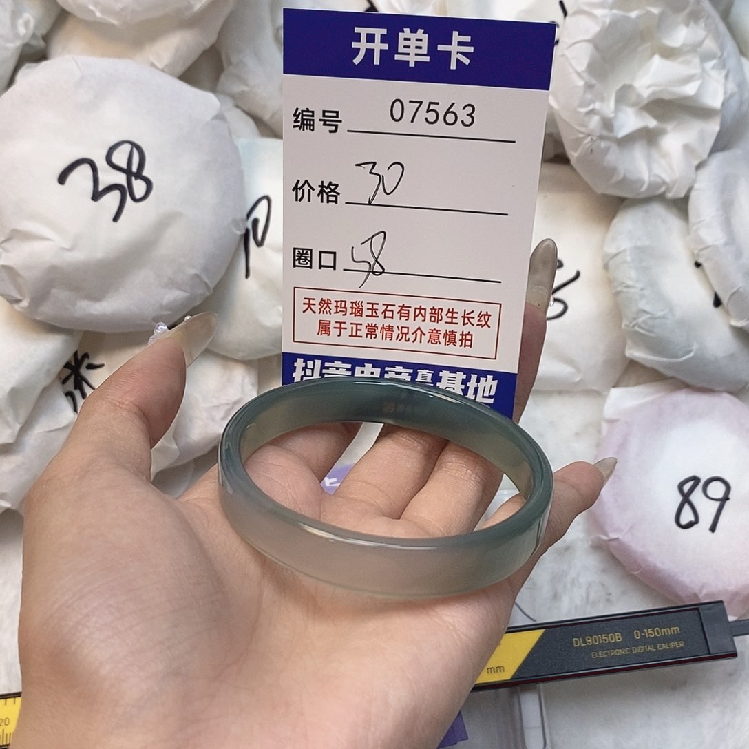 玛瑙/玉髓手镯未镶嵌563