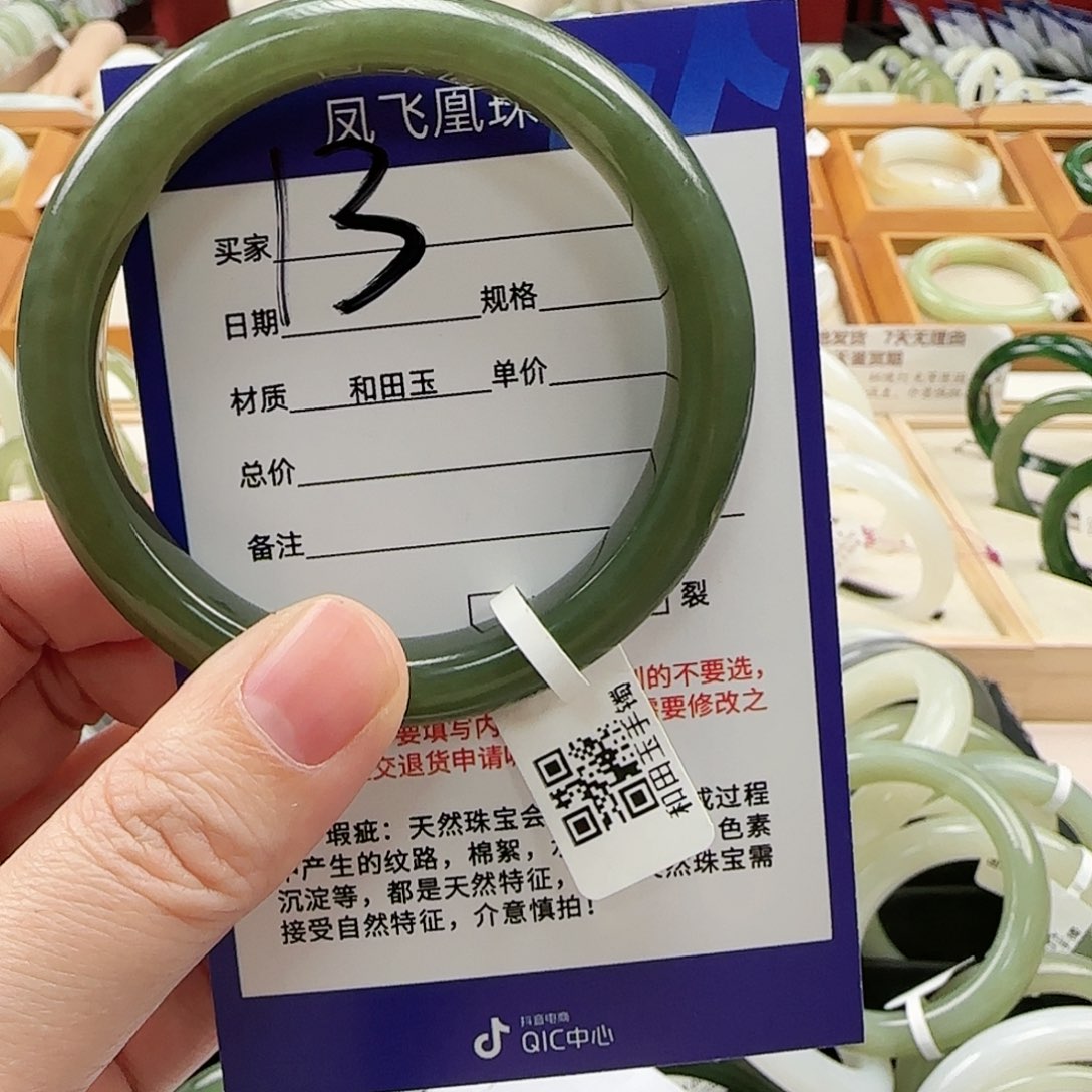 和田玉手镯未镶嵌56