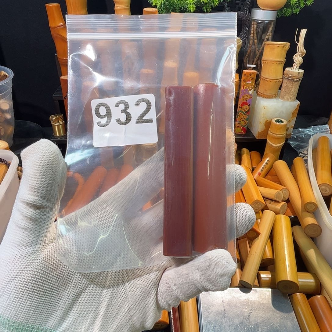 琴***酒竹实心玉竹玉化料子直播间一物一拍。