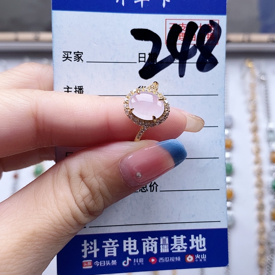 翡翠未镶嵌戒指戒指